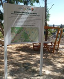 מבואת שביל מגידו